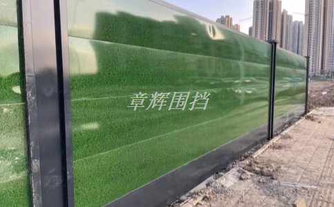 簡(jiǎn)易圍擋是什么？