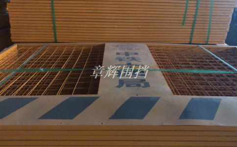 簡易圍擋的高度是多少？