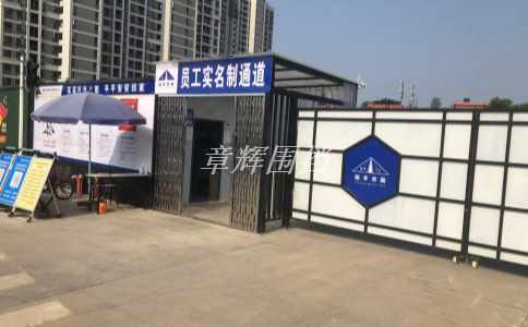 簡(jiǎn)易圍擋可以拆卸嗎？